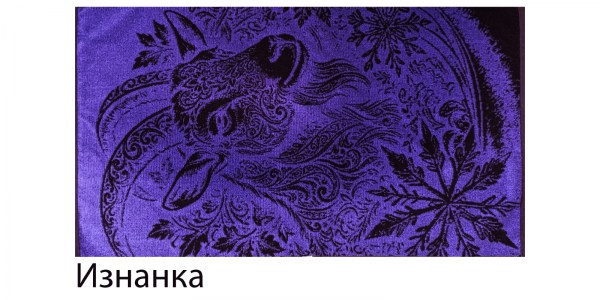 Коза-дереза изнанка 2